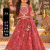 IMG-20260922-WA0079 Floral Cotton Lehenga Set for Girls